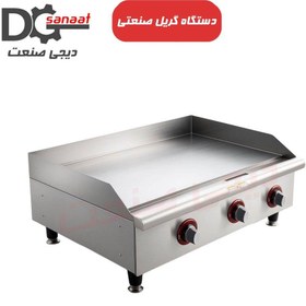 تصویر گریل روغنی 3 شعله 