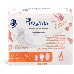 تصویر نوار بهداشتی الترا همیشه خشک سایز بزرگ مای لیدی 8 عدد My Lady Ultra Instant Dry Large