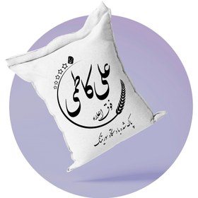 تصویر چاپ کیسه علی کاظمی فوق اعلاء 