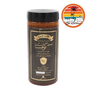 تصویر عسل کوهستان1000گرم عسل کوهستان 1000گرم