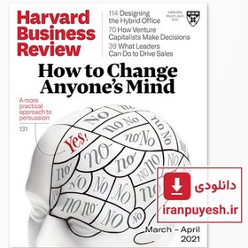 تصویر مجله Harvard Business Review: March-April 2021 