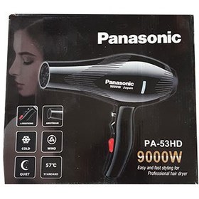 تصویر سشوار پاناسونیک 9000 وات مدل PA-53HD Panasonic PA-53HD 9000w