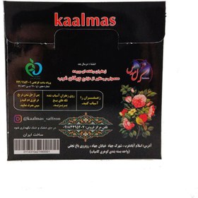 تصویر زعفران نگین دو گرمی 