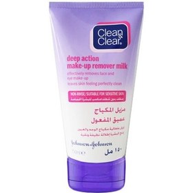تصویر شیر پاک کن روشن کننده و تمیز کننده عمیق پوست کلین کلیر 150میل 