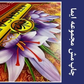 تصویر چاپ مش 