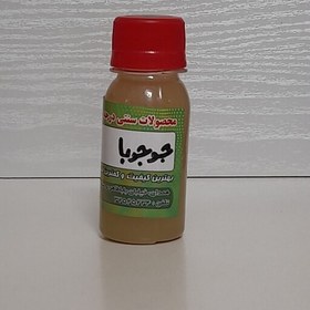 تصویر روغن جوجوبا سنتی فتاحی 2 