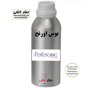 تصویر عطر قیمت عمده بوس اورنج شرکت پارفاروم parfarom 