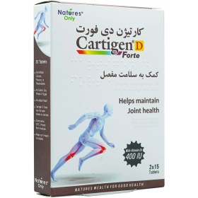 تصویر قرص کارتیژن دی فورت نیچرز اونلی ۳۰ عدد Natures Only Cartigen D Forte 30 Tabs