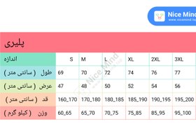 تصویر پک ولنتاین دراگون ژاپن آبی 