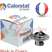 تصویر ترموستات پژو ۴۰۵ ورنت ۸۲ درجه 