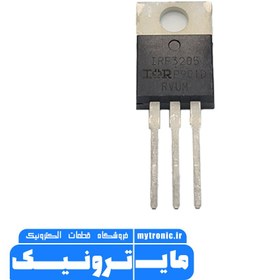 تصویر ترانزیستور ماسفت IRF3205 ا N-Channel MOSFET N-Channel MOSFET
