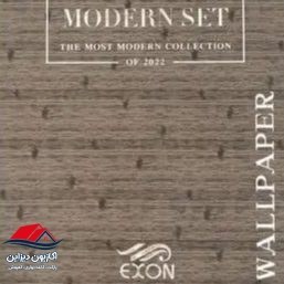 تصویر آلبوم کاغذ دیواری مدرن ست Modernset wallpaper album