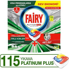 تصویر قرص ماشین ظرفشویی فیری پلاتینیوم پلاس 115 عددی fairy platinum plus 115