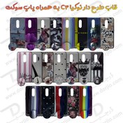 تصویر قاب طرح دار نوکیا C3 به همراه پاپ سوکت ا Patterned Case of Nokia C3 With POP Socket Holder Grip Patterned Case of Nokia C3 With POP Socket Holder Grip