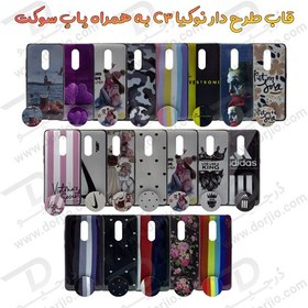 تصویر قاب طرح دار نوکیا C3 به همراه پاپ سوکت Patterned Case of Nokia C3 With POP Socket Holder Grip