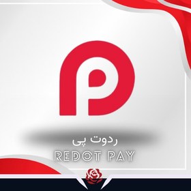 تصویر وریفای حساب Redotpay 