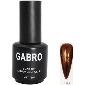 تصویر ژل لاک ۱۵ میل گابرو کد ۱۴۳ کهکشانی GABRO 