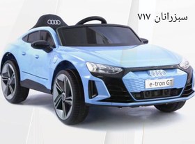 تصویر ماشین شارژی آئودی مدل FB717 