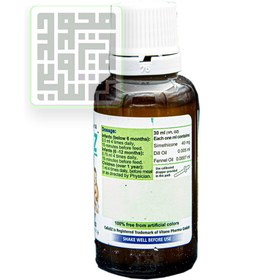 تصویر قطره کولیکز ویتان ۳۰ میلی لیتر Vitane Colicez Oral Drops 30 ml