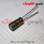 تصویر خازنCAP 100uF/16V(DIP) 