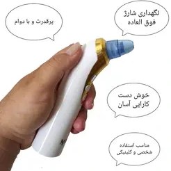 تصویر میکرودرم دیجیتالی MOEHAIR 