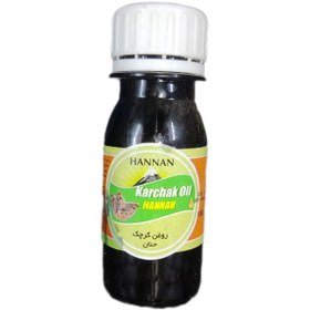 تصویر روغن کرچک‌ خوراکی 