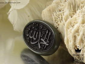 تصویر نگین یشم [الحمدلله] کد 39754 