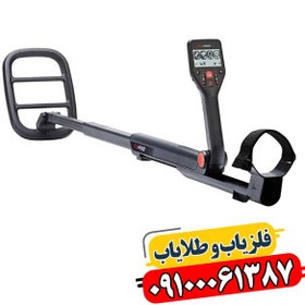 تصویر فلزیاب بوقی گوفایند 44 