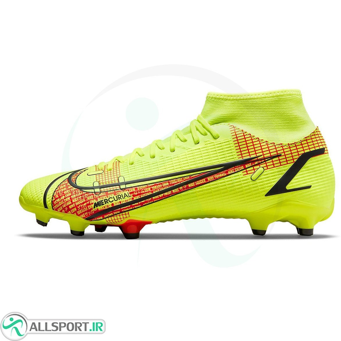 superfly academy nike