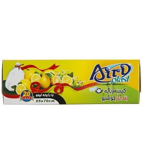 تصویر کیسه زباله بند دار متوسط لیمویی 20 عددی آیری پلاست Airi Plast Medium Garbage Bag