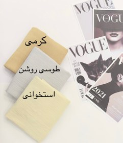 تصویر شال نخ کتان دور ریش - كرمى 