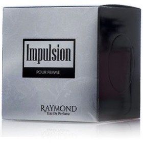 تصویر ادکلن زنانه رایموند ایمپاژن 100میل | Raymond Impulsion Raymond Impulsion women's cologne 100 ml