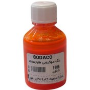 تصویر رنگ میکروبی رزین فلورسنت نارنجی سوداکو 