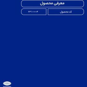 تصویر درب وان 250 لیتری 