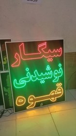 تصویر سیگار نوشیدنی قهوه 100 در 70 