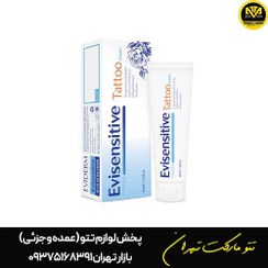 تصویر کرم مراقبت تتو (افتر تتو) از برند اوی سنتیو 