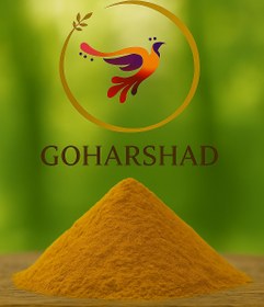 تصویر ادویه کاری 24 قلم - 250 گرم 