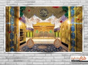 تصویر طرح سه بعدی حرم حضرت عباس طرح ماکت حرم امام حسین 