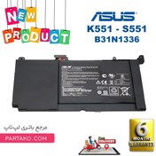 تصویر باتری اورجینال لپ تاپ ایسوس Asus K551 S551 B31N1336 ا Asus K551 S551 B31N1336 Original Battery Asus K551 S551 B31N1336 Original Battery
