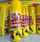 تصویر اسپری انژکتور شور STP Spray STP