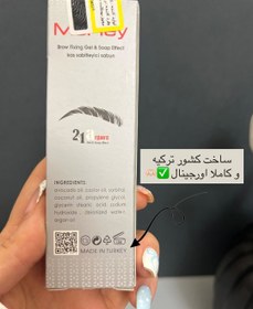 تصویر ژل ابرو مورلی 