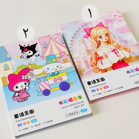 تصویر پک رنگ آمیزی با آبرنگ 