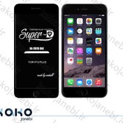 تصویر گلس سوپر دی آیفون 6 پلاس Super D glass for Apple iPhone 6 Plus 