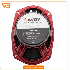 تصویر باند بیضی ۹*۶ اینچ ساووی (Savoy) مدل SV-6986 دو عددی Savoy Car Speaker SV-6986