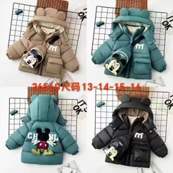 تصویر کاپشن فانتزی اورجینال - سايز ٢(مناسب سه تا ٤سال) / فيروزه اي 