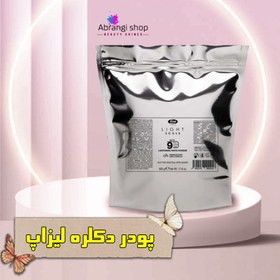 تصویر پودر دکلره ناین لیزاپ lisap 500g آبی 