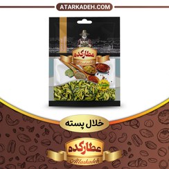 تصویر خلال پسته - سلفونی (15 گرم) - سلفونی 15-گرم 