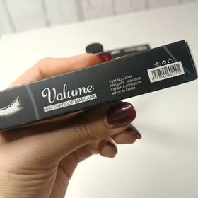 تصویر ریمل یوبه YUBE BEAUTY VOLUME حجم دهنده مژه 