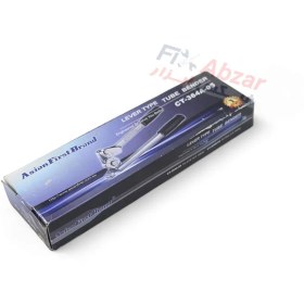 تصویر خم کن لوله مسی 5/16 اینچ Asia first 