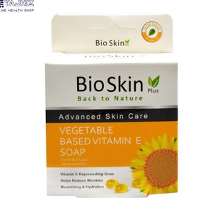 تصویر صابون آنتی باکتریال گوگرد بایو اسکین وزن ۱۰۰ گرم 